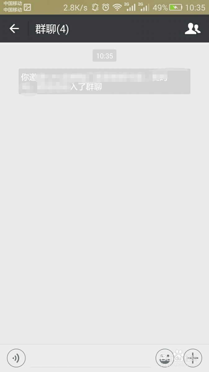 怎么知道朋友有没有把自己的微信删掉