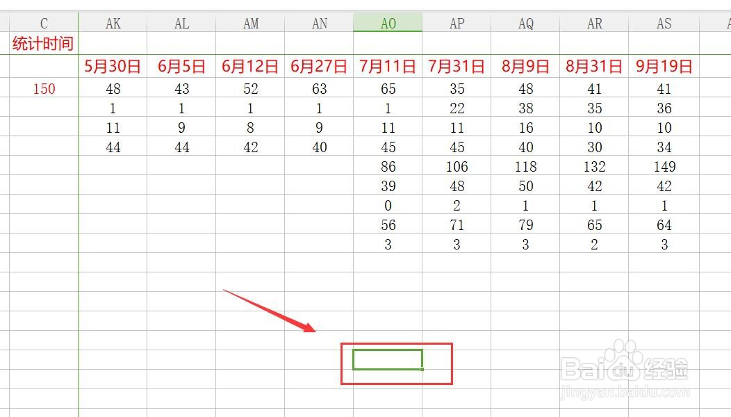 excel表格怎么算总和