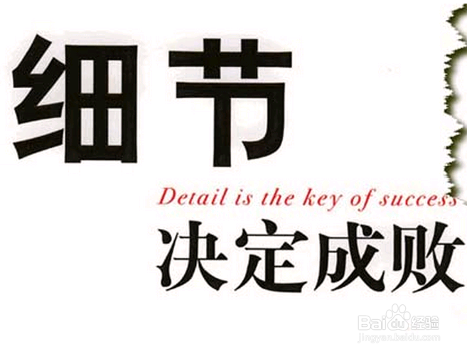 职场中不得不说的秘密，打败无助于迷茫