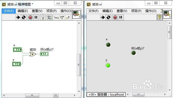 LabVIEW-布尔函数-或非