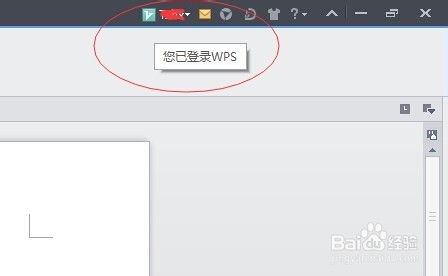word怎么朗读