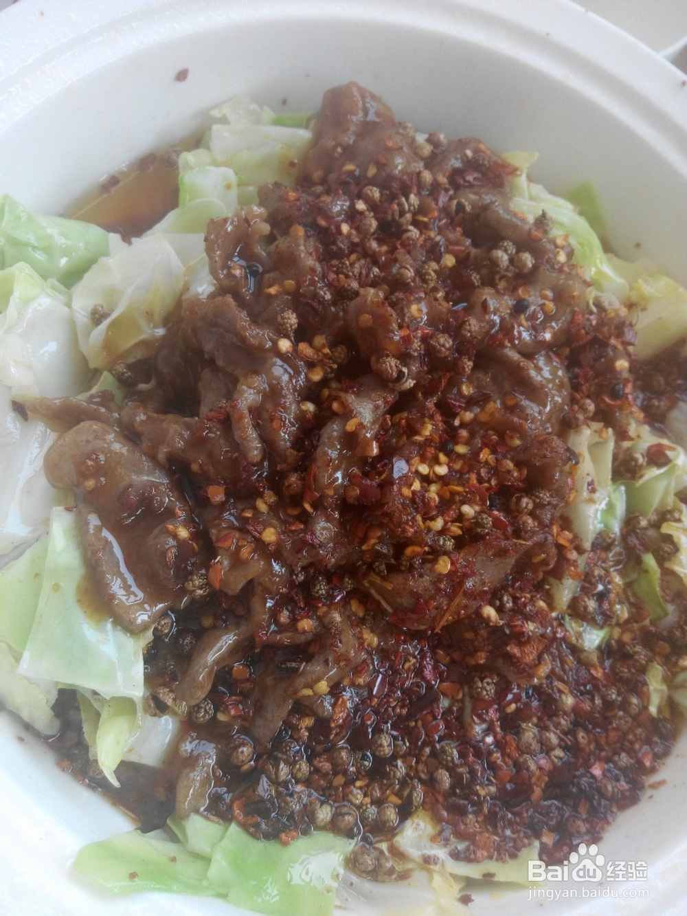 水煮肉片——这样做