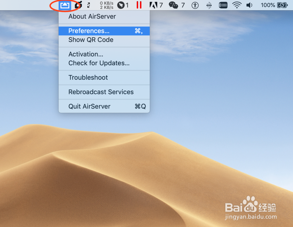 手机如何投屏到Mac电脑？