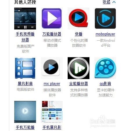 微信视频无法连接怎么办?