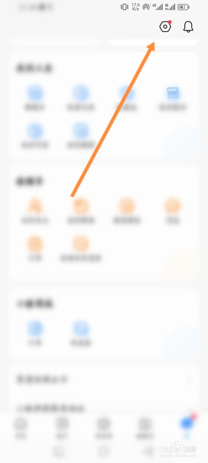 小猿搜题怎么添加打印机