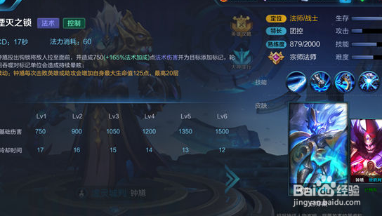 王者荣耀辅助张飞怎么玩