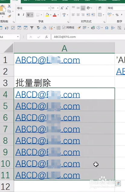excel如何取消超链接