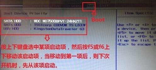 电脑怎么设置u盘(usb)启动