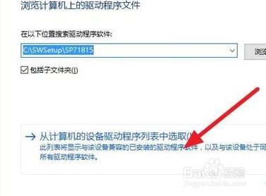 win10安装杜比提示无法启动Dolby