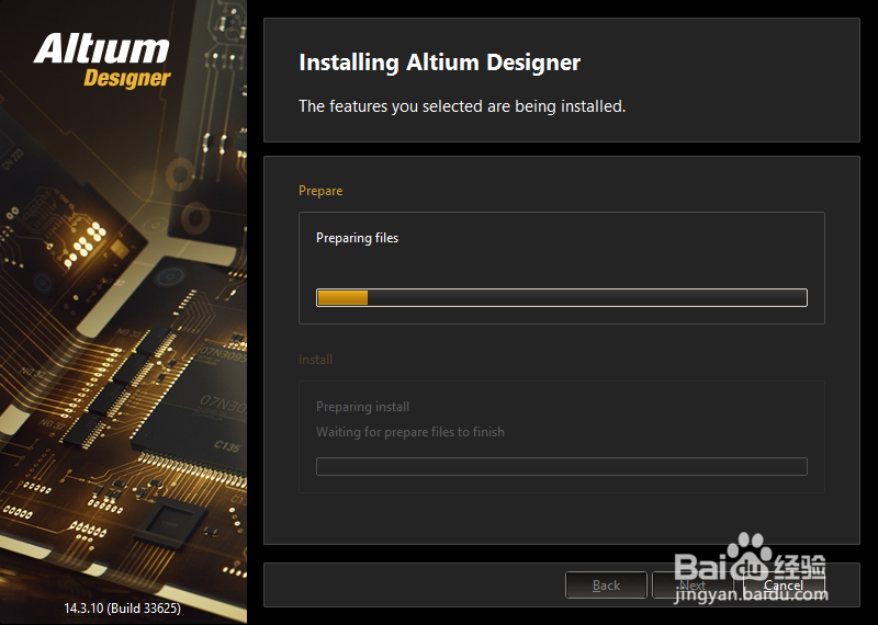 Altium Designer14安装教程及注意事项