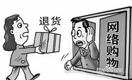收取快递的注意事项