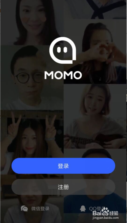 陌陌如何取消微信登录?
