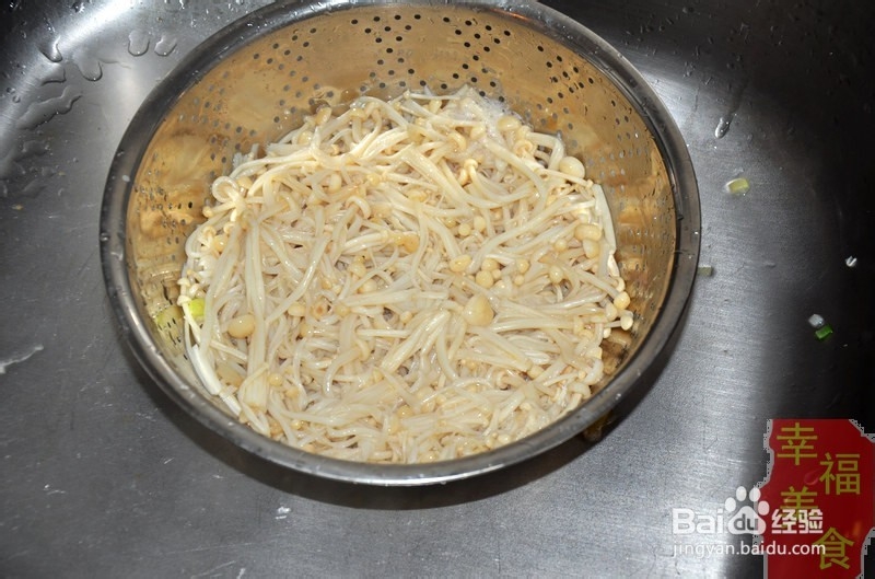 简易快手菜之油泼金针羊肉