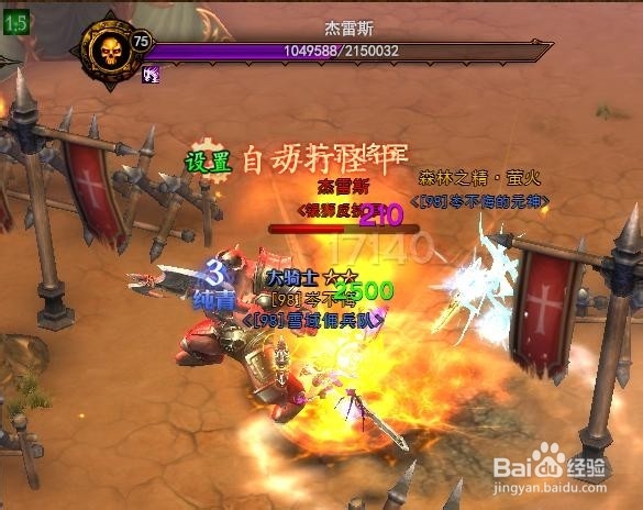 黑暗之光废弃的军营副本通关攻略