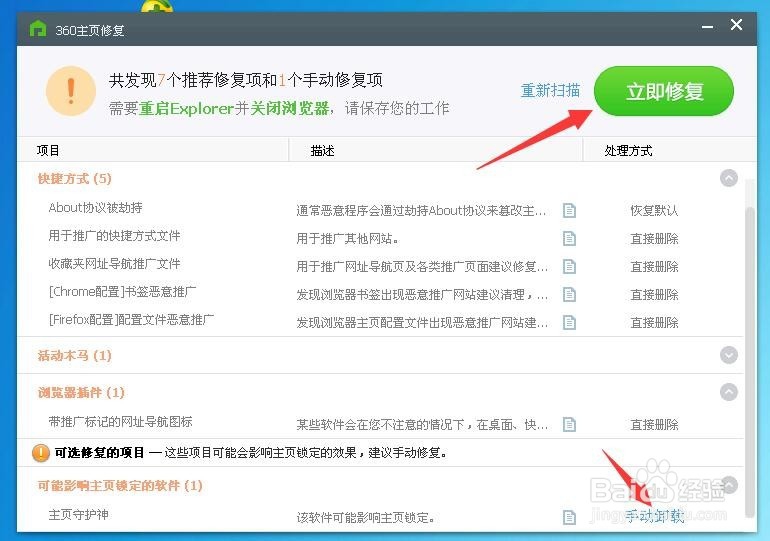 电脑卡顿没响应怎么办