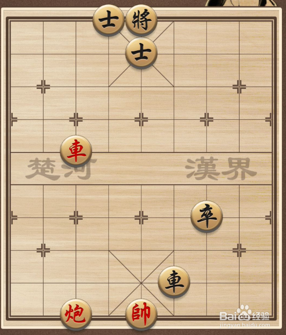 中国象棋基础术语和棋子位置的名称