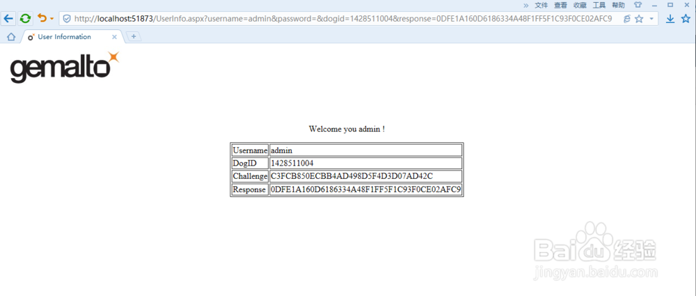 在IIS Web服务器上部署ASP.NET 加密狗程序