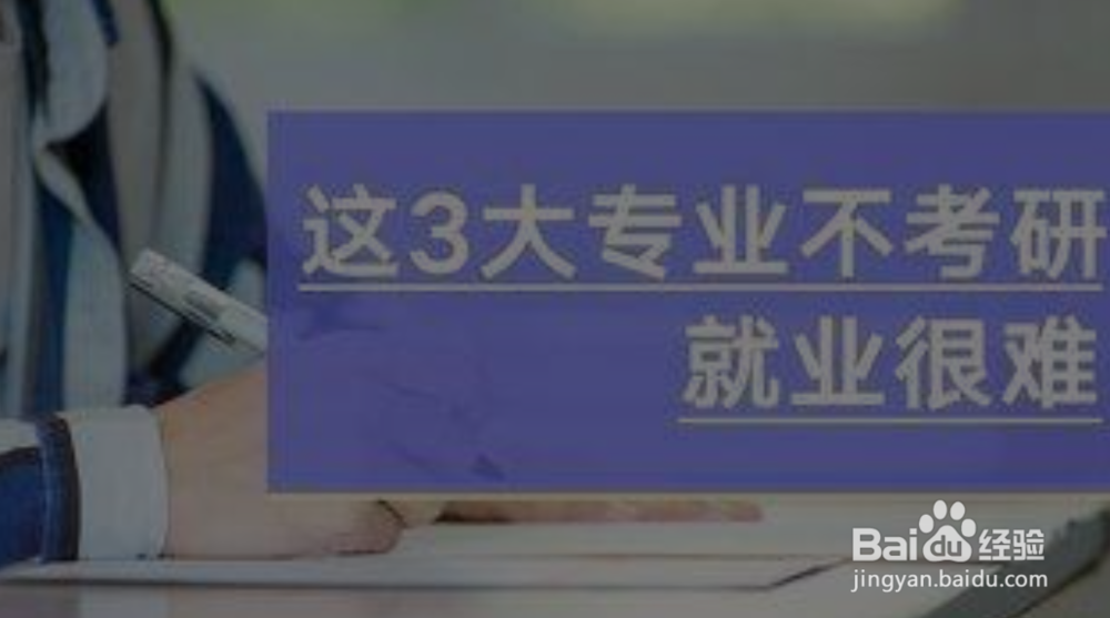 考研中要考虑哪些知识呢