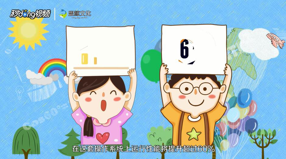 华为OS操作系统具备哪些功能