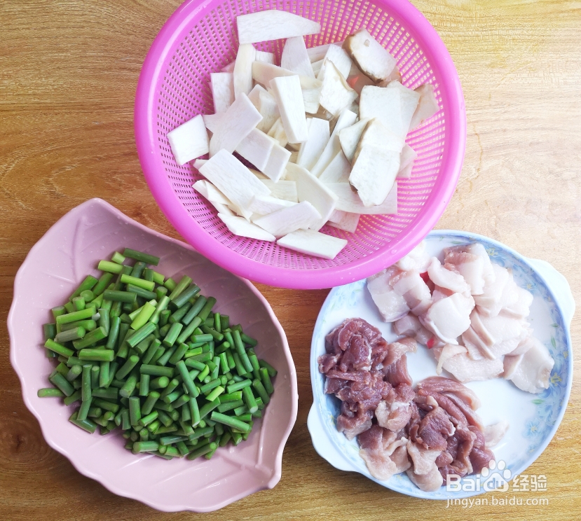 就该这样做杏鲍菇蒜苔