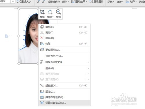 WPS文字抠图将照片背景更换后证件照变成风景照
