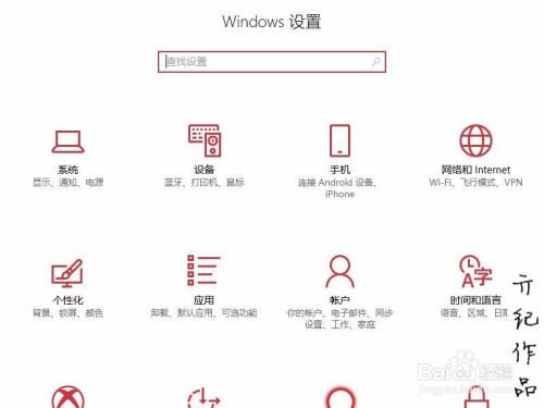 win10技巧015：如何修改桌面图标