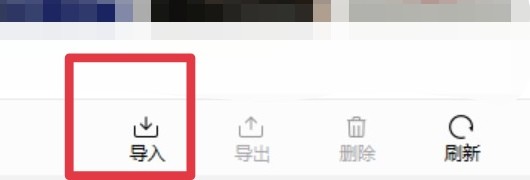手机照片导入电脑