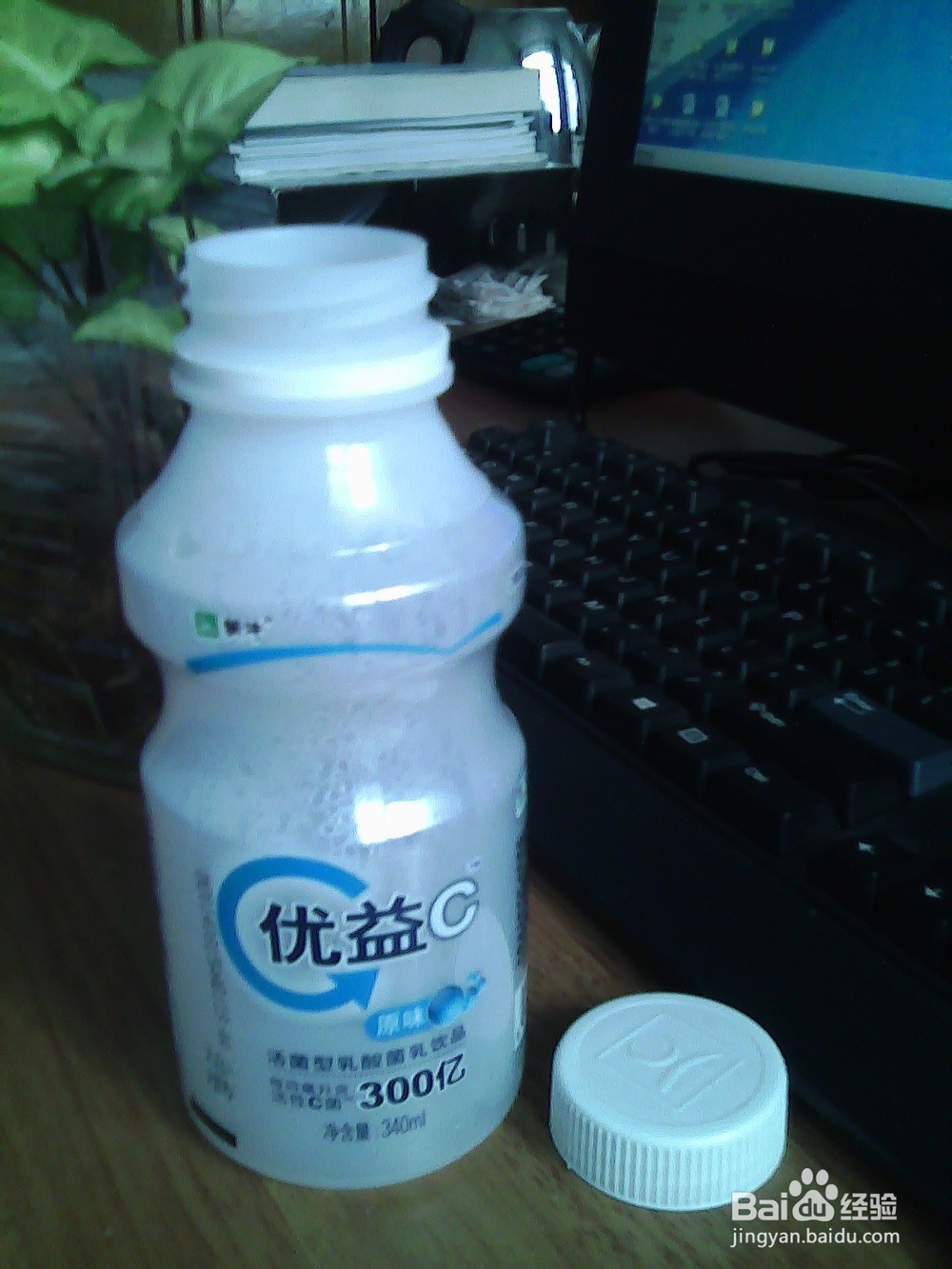 生活经验-怎么制作环保清洁球-省钱攻略