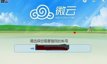 怎样备份电脑数据
