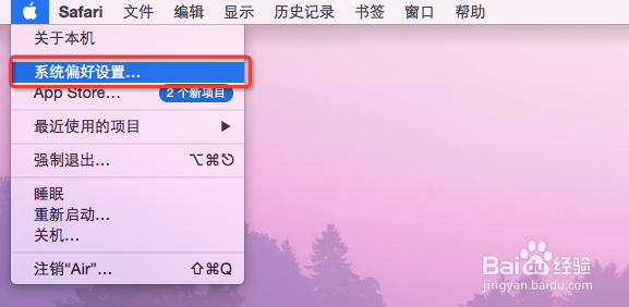 mac OS X：[21]如何在Mac上设置iCloud