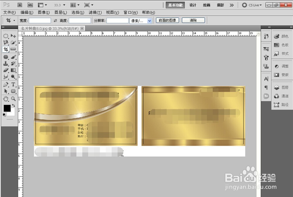 怎么更好的学习ps软件？