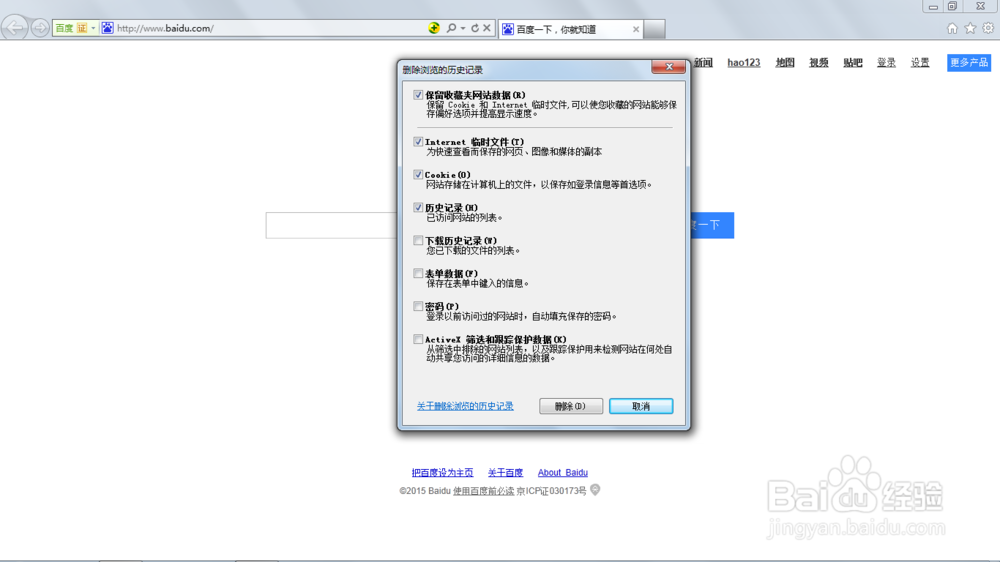 c盘瘦身大全,让电脑无负担