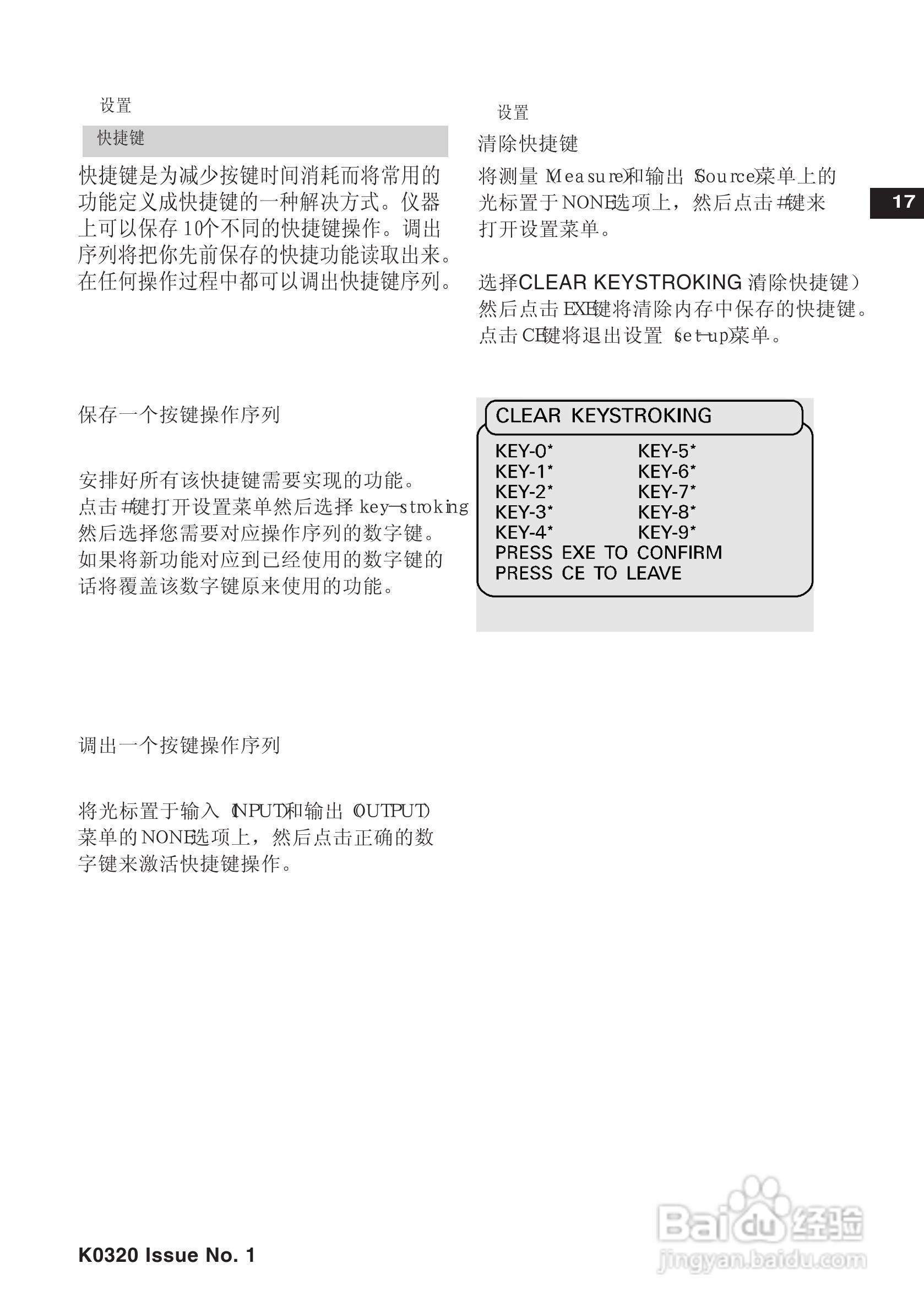 K0320 Druck MCX-II :[2]