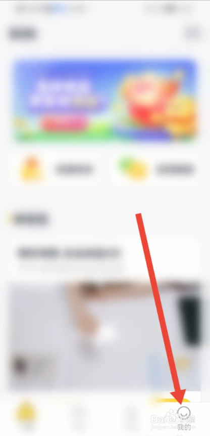如何使用叫叫APP开启拍摄降噪功能