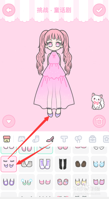 装扮少女第48关童话剧怎么过？