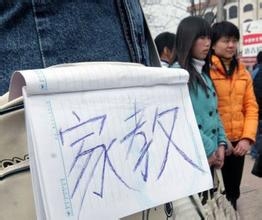 盘点大学生赚钱的方法