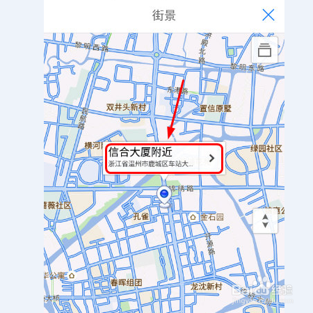 腾讯地图如何查看实时街景?