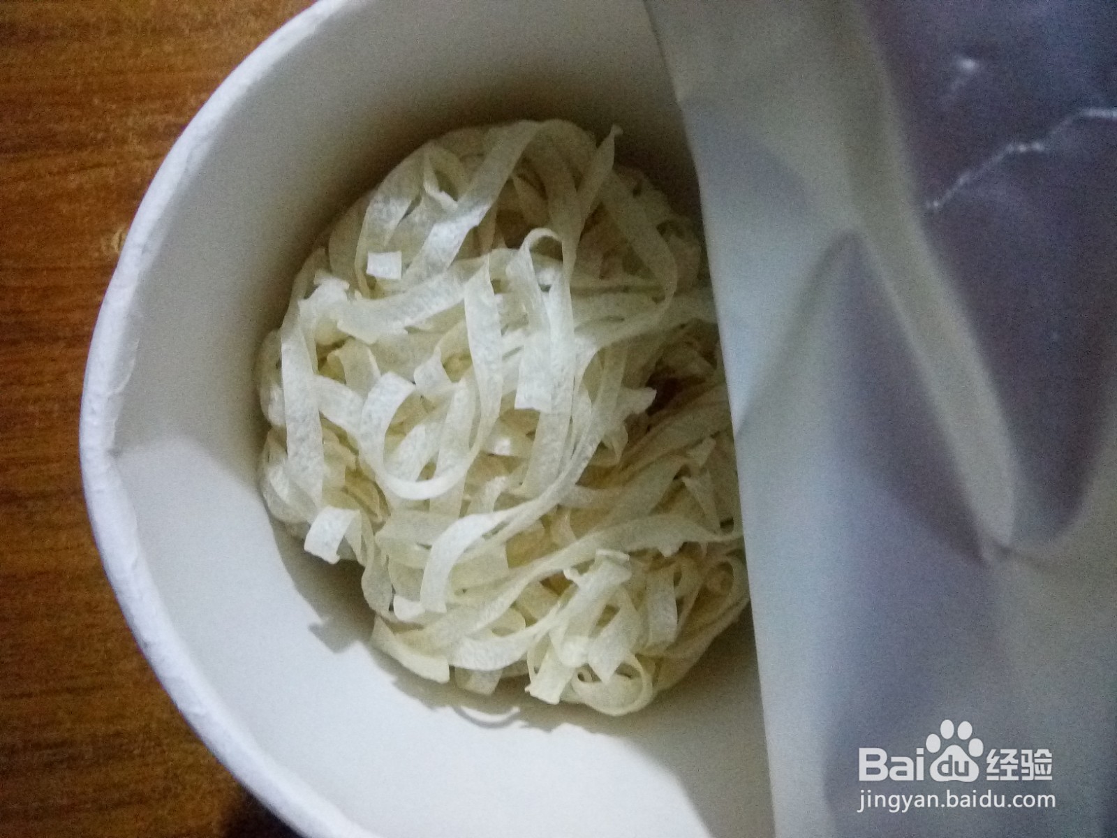 居家酸辣凉皮儿