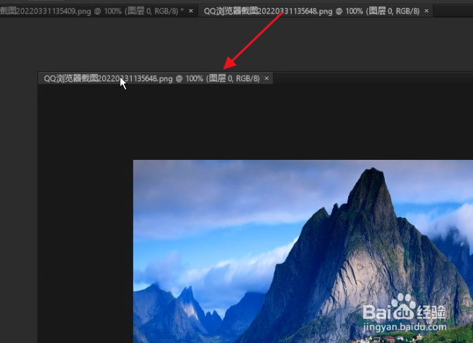 PS如何将选区内容移动到其它图像上