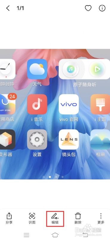vivo X60如何使用相册滤镜功能