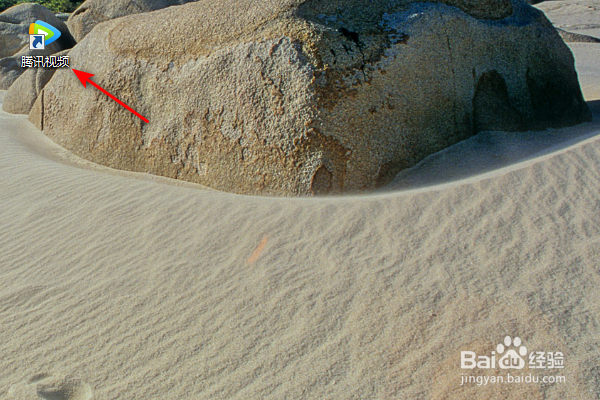 腾讯视频怎么开启个性化短视频频道自动连续播放