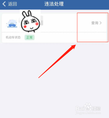 不小心在直行车道左转了怎么办？