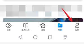 QQ浏览器有比较隐私的浏览记录怎么办