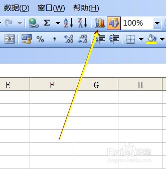 怎样在Excel 2003电子表格中插入一个折线图