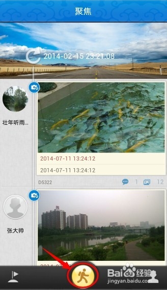 如何记录出行轨迹\如何记录跑步轨迹