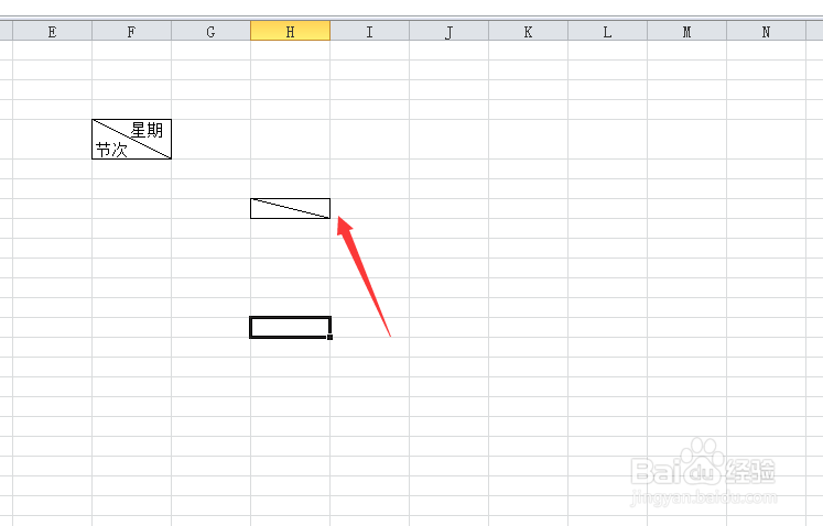 Excel2010如何制作斜线表头