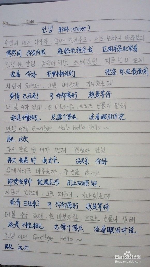 韩语发音到底怎么学