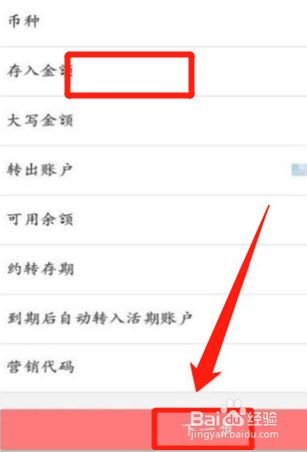 六万块钱怎么存定期最划算