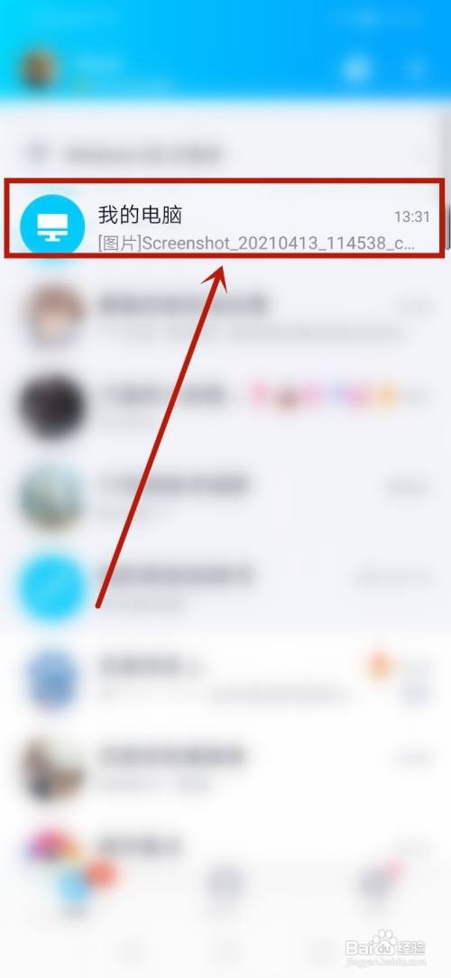 作文怎样弄成电子版