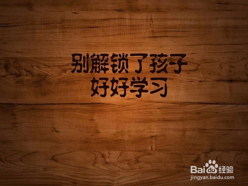 高三考生怎样保持良好的学习状态